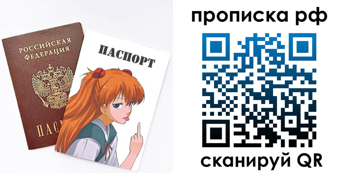 прописка иностранных граждан в Аркадаке