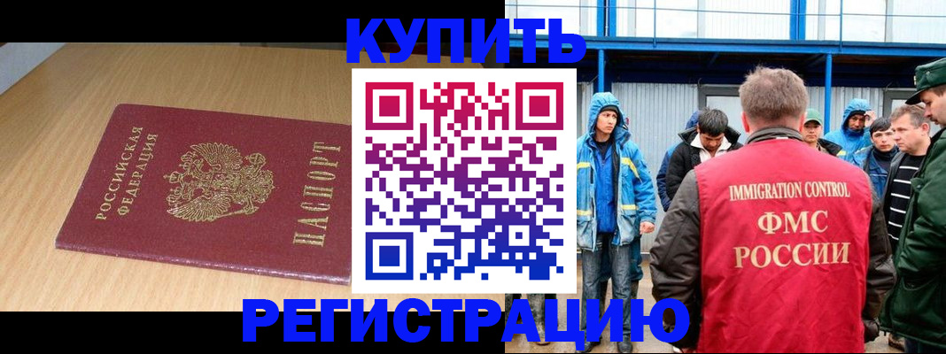 пропишу в квартире в Аркадаке